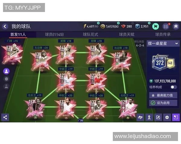 伟大足球明星的传奇故事与他们的辉煌成就解析