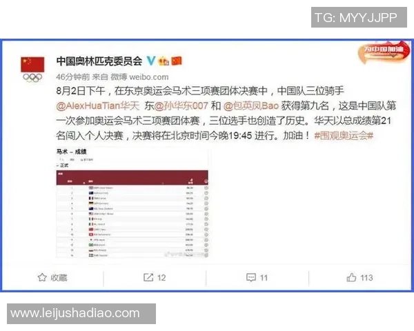南京羽毛球队荣登全国团队协作排行榜第九名展现出色团队精神与实力