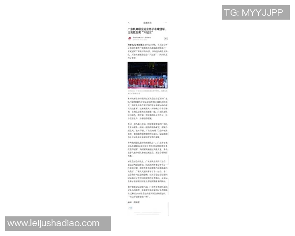 广州篮球队在世锦赛中的比赛经验与表现分析总结