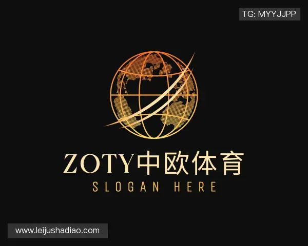 知道zoty中欧